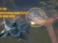 ВСУ поразили МиГ-29 и комплекс «Панцирь-С1» на аэродроме «Халино» в Курской области РФ