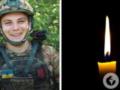  Уходят лучшие : во время выполнения боевого задания погиб защитник из Львовской области.