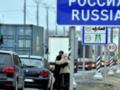 Россияне все чаще ищут способы уехать из страны - СМИ