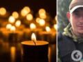 Через два дня ему должно было исполниться 26 лет: в бою с врагом погиб воин из Тернопольской области.