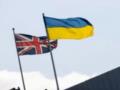 Украина получит разрешение на самостоятельное производство британских систем РЭБ Stone Cloak — СМИ