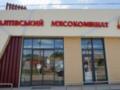 Группа СМК заявила об информационной атаке и опровергла выдвинутые в свой адрес обвинения