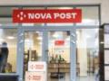  Новая почта  в Польше начала работать по-новому: где теперь будут выдавать посылки