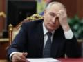 Несмотря на дефицит бюджета, Россия не откажется от рекордных расходов на войну — Путин