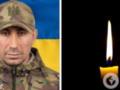 Ему навсегда будет 32: в Полтавской области попрощались с защитником, погибшим на Днепропетровщине.