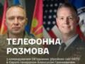 Драпатый провел первую беседу с верховным главнокомандующим НАТО