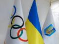 Украина начала оспаривать в CAS решение МОК о восстановлении прав Олимпийского комитета России