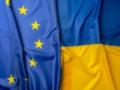 Совет ЕС утвердил изменения в программе Ukraine Facility. Перечень обязательных реформ расширен