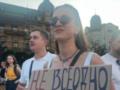  Украина превыше всего : 15-й день подряд продолжаются массовые митинги за возвращение Федорова на пост министра обороны. Фото и