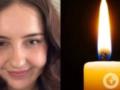 Приехала спасать людей: РФ убила в Киеве инструктора по военной подготовке Киево-Могилянской академии