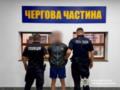 В Одессе мужчина открыл огонь по сотрудникам ТЦК: полиция задержала подозреваемого