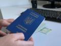Какие документы нужны мужчине с инвалидностью для выезда из Украины за границу: разъяснение