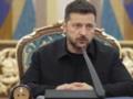 Зеленский провел заседание СНБО