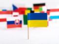 Нужно предотвращать, а не ждать вето: посол заявил, что Украина должна сотрудничать со странами-членами ЕС
