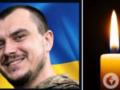 Навеки 26: российский дрон убил сержанта полиции, бойца бригады  Лют .