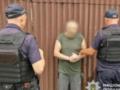 В Буковине задержали мужчину, который ранил двух полицейских