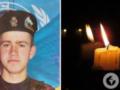  Был настоящим воином : на фронте погиб защитник из Ивано-Франковской области.