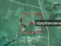 Россия заявила о захвате села в Харьковской области, которого не существует с 1997 года