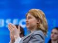 Стефанишина не внесла залог — СМИ