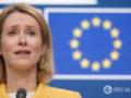 Украина официально присоединилась к санкциям ЕС против Ирана: подробности