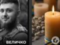 Всегда заботился о других: на фронте погиб воин из Полтавы