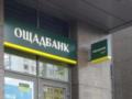 Клиентам крупного госбанка изменили срок действия карт: кого касается