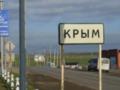 Вывозили артефакты из Крыма: двум археологам объявлено подозрение