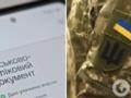 Что означает отметка ВОС 999 в Резерв+ и можно ли бронировать таких работников: разъяснение