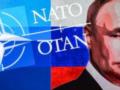 Одной из целей станет Калининград: у НАТО есть план, как остановить Путина в случае нападения на Альянс – Bild