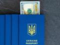 Украинцам в стране ЕС переписали правила оформления документов: о каких изменениях нужно знать