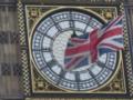 Британия готовит санкции против Израиля из-за незаконных поселений. МИД вызвал временного поверенного