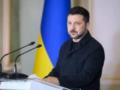 30 млрд евро от ЕС: Зеленский призвал Раду принять законы