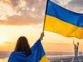 День восстановления украинской Независимости: мы не имеем права остановиться