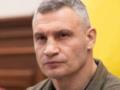  Мы больше всего любим свободу : Кличко в День Независимости назвал главную ошибку агрессора