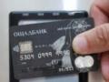 В Ощадбанке произошел масштабный сбой: что важно знать клиентам