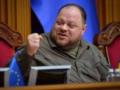 Руслан Стефанчук получил звание чрезвычайного и полномочного посла: указ Зеленского