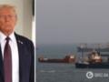ВМС США полностью разминировали Ормузский пролив: Трамп предупредил Иран о повторном минировании
