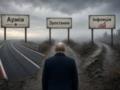 Россия платит за войну все более высокую цену: выбор становится сложнее