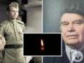 Умер звезда фильма  В бой идут одни  старики  и заслуженный артист Украины Леонид Марченко