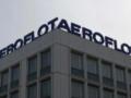 Обращение Зеленского обвалило акции российского «Аэрофлота»