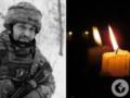 Ему навсегда останется 30 лет: на войне погиб защитник из Днепропетровской области.
