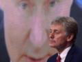 Россия не будет бить по Киеву три дня - Кремль