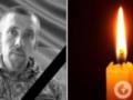 Полгода ожиданий: в Полтавской области простились с военнослужащим Алексеем Якименко.