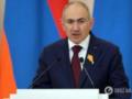  Это был сигнал : в Кремле  не поняли , почему Пашинян выступал на армянском языке на международном саммите