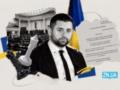 «Доктор монобольшинства»: как диссертант Арахамия исследовал то, чего нет