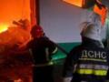 Есть повреждения, возник пожар: в ГСЧС рассказали о последствиях российского нападения на Киевскую область