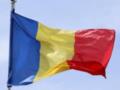 Румыния опровергла слухи о направлении военных в Украину