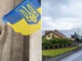 Украинцы в стране ЕС лишаются бесплатного жилья: опубликован официальный список с датами выселения