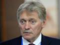Песков заявил, что РФ продолжит наносить удары по всей территории Украины
