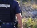 Трагедия в Умани: в лесополосе обнаружено тело иностранца